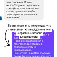 Здоровье зубов и операции по их восстановлению