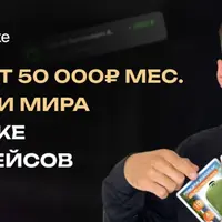Инфографика для маркетплейсов