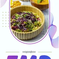 FMD новая весна 2.0