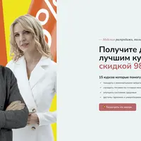 Майская распродажа 2025
