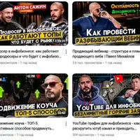 Арбитраж SEO трафика для Онлайн-школ