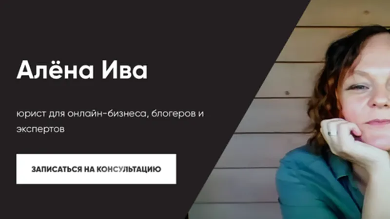 Подача уведомления в Роскомнадзор