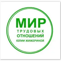 Цифровизация кадровой работы и управления персоналом