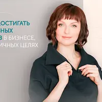 Мини-продукт для максимальных продаж. От идеи до реализации