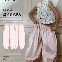 Дилара брюки