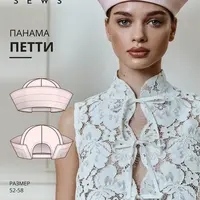 Петти панама. Размер 52-58