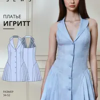 Игритт платье
