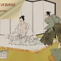 Стыд и вина в жизни и отношениях