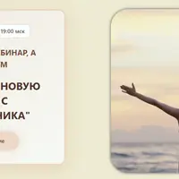 Как начать новую жизнь с понедельника