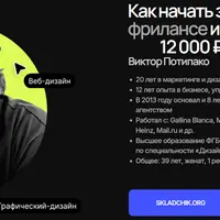 Карточка для маркетплейсов с ИИ за 15 минут
