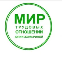 Проводим кадровый аудит своими силами