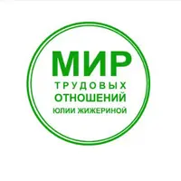 Сложные увольнения: как уволить работника, если он не хочет уходить
