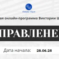 Управленец. Месяц 8