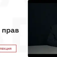 Объекты гражданских прав