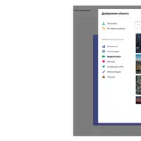 Создание видео и графики в Supa