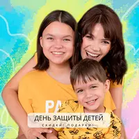 Мой ребенок – лидер!