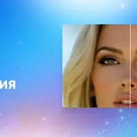 Upscale изображений. Улучшайте снимки и иллюстрации, расширяйте их до плакатного формата