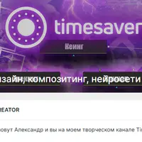 Подписка на контент (на 1 месяц)