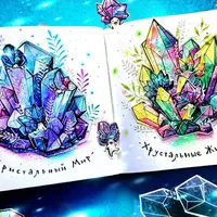 Рисовальный онлайн-лагерь 2025. 3 смена: Цветные миры