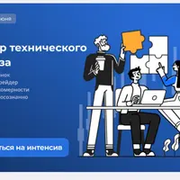 Мастер технического анализа