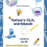 Рабочая тетрадь CLIL для школьников 5-7 класс