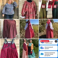 Швейный клуб: Секреты пошива традиционной одежды