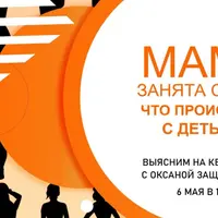 Кейсология по травме 3. Политравма у брошенных в подростковом возрасте