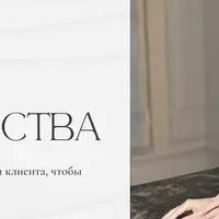 Скрытые чувства