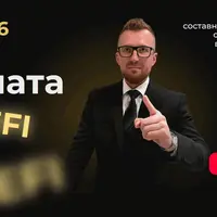 Зарплата на DeFi