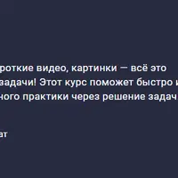 Физика. 7 класс