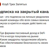 Миллион на Airdrop