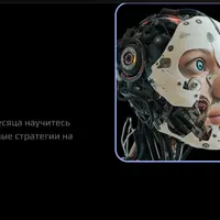 Квант старт в профессии