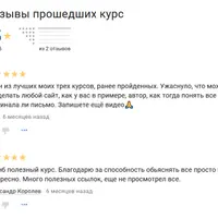 Безопасность в интернете. 1 часть: защита от фишинга