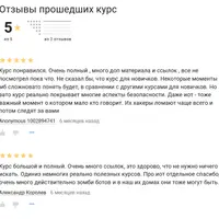 Безопасность в интернете. 2 часть: защита компьютер-телефон-IoT