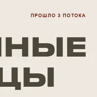 Каменные границы