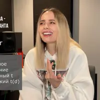 Пение на английском без акцента. Базовый