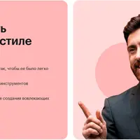 Как подготовить выступление в стиле TED