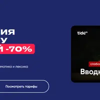 Китайский язык. Уровни 1-4 HSK