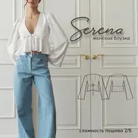 Блузка Serena