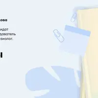 Герпес-вирусы в неврологии