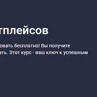 Нейросети для маркетплейсов