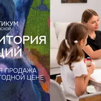 Территория эмоций