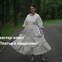 Платье с защипами