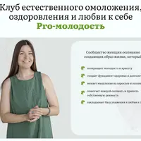 Гормональная перезагрузка