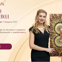 Куб метатрона