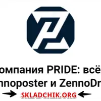 Zenno-Универ AI