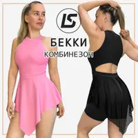 Комбинезон Бекки