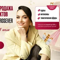 Астрология беременности от зачатия до родов