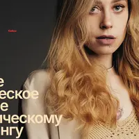 Большое практическое обучение стратегическому маркетингу