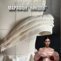 Марафон Николь